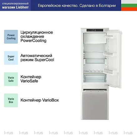 Встраиваемый холодильник Liebherr IRCf 5121 25