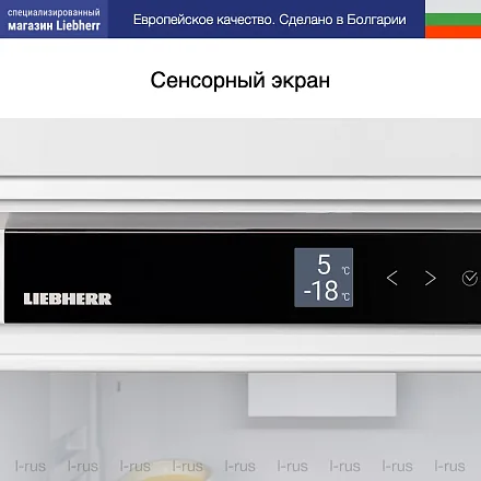 Встраиваемый холодильник Liebherr IRCf 5121 27