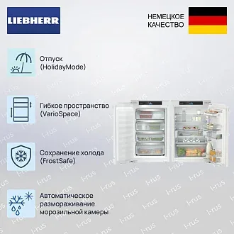 Встраиваемый холодильник Liebherr (IRci 3950 & SIFNci 3954) 2