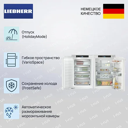 Встраиваемый холодильник Liebherr (IRci 3950 & SIFNci 3954) 25