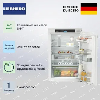 Встраиваемый холодильник Liebherr IRci 3950 2
