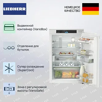 Встраиваемый холодильник Liebherr IRci 3950 3