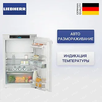 Встраиваемый холодильник Liebherr IRd 3951