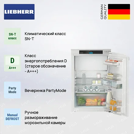 Встраиваемый холодильник Liebherr IRd 3951 18