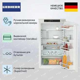 Встраиваемый холодильник Liebherr IRd 4020 3