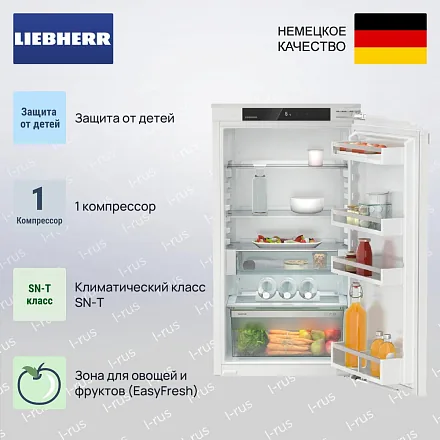 Встраиваемый холодильник Liebherr IRd 4020 12
