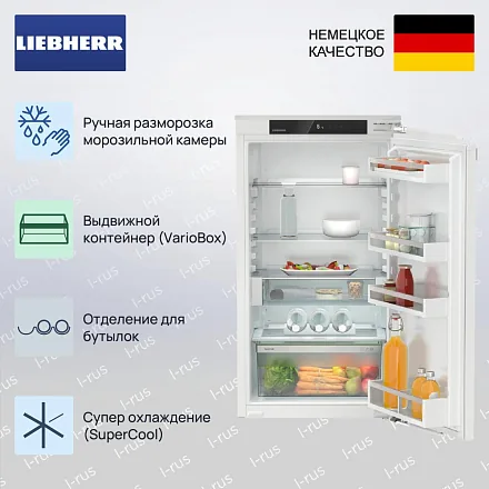 Встраиваемый холодильник Liebherr IRd 4020 13