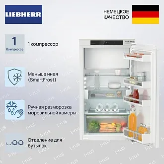 Встраиваемый холодильник Liebherr IRd 4021 2