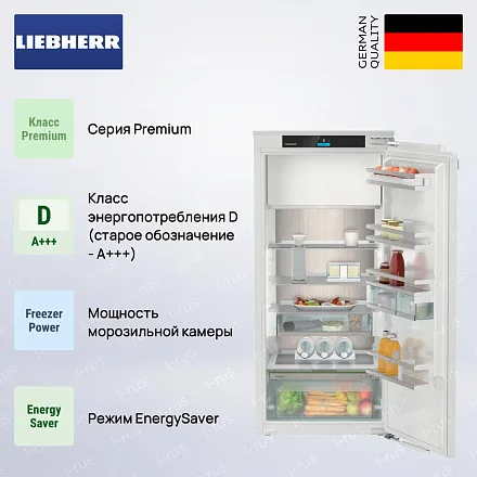 Встраиваемый холодильник Liebherr IRd 4151 14