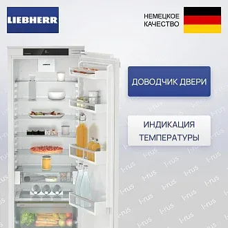 Встраиваемый холодильник Liebherr IRd 4520