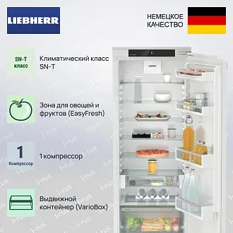 Встраиваемый холодильник Liebherr IRd 4520 2