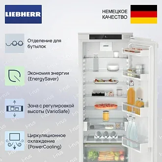 Встраиваемый холодильник Liebherr IRd 4520 3