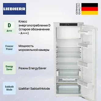 Встраиваемый холодильник Liebherr IRd 4521 2