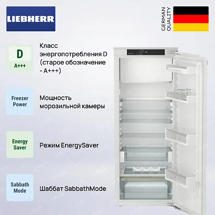 Встраиваемый холодильник Liebherr IRd 4521 13