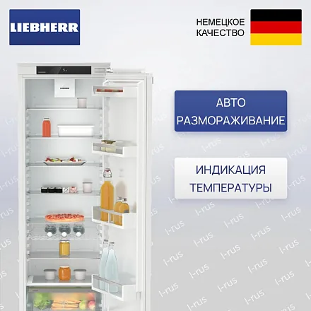Встраиваемый холодильник Liebherr IRd 5100 21