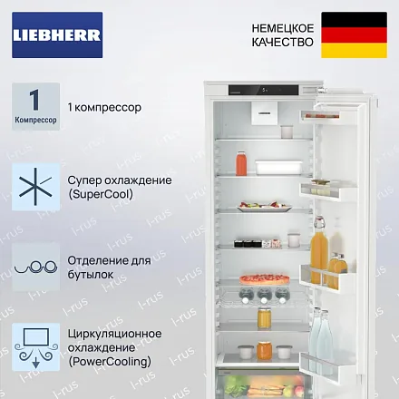 Встраиваемый холодильник Liebherr IRd 5100 23