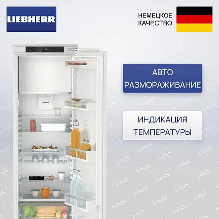 Встраиваемый холодильник Liebherr IRd 5101 22