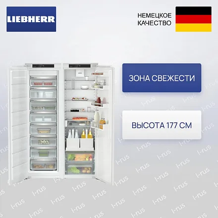 Встраиваемый холодильник Liebherr (IRDdi 5120 & SIFNe 5128) 24