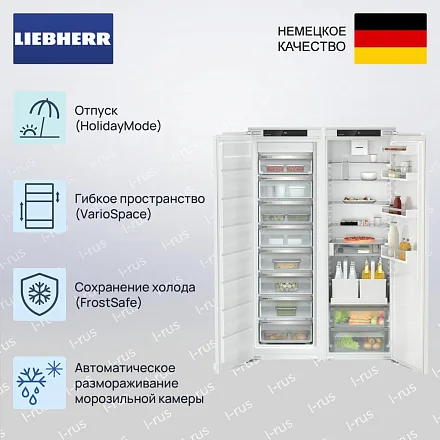 Встраиваемый холодильник Liebherr (IRDdi 5120 & SIFNe 5128) 25