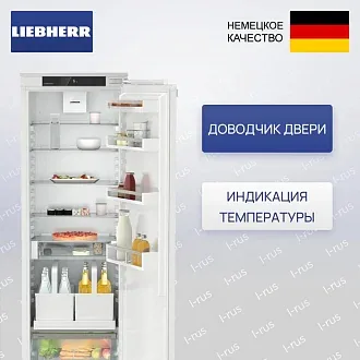 Встраиваемый холодильник Liebherr IRDdi 5120