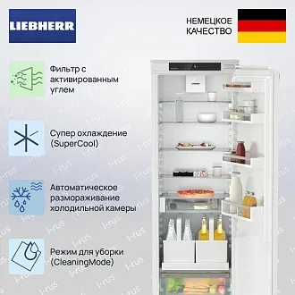 Встраиваемый холодильник Liebherr IRDdi 5120 3