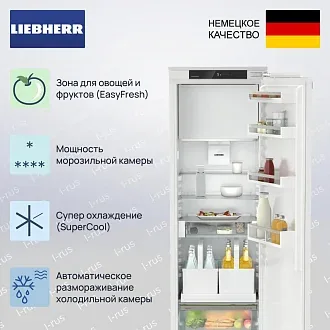 Встраиваемый холодильник Liebherr IRDdi 5121 3