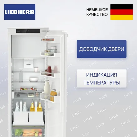 Встраиваемый холодильник Liebherr IRDdi 5121 21