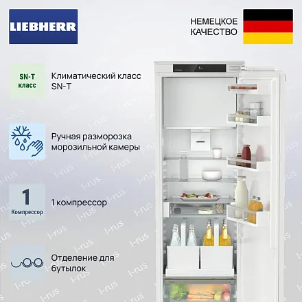 Встраиваемый холодильник Liebherr IRDdi 5121 22