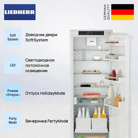 Встраиваемый холодильник Liebherr IRDe 5120 25