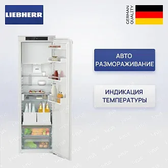 Встраиваемый холодильник Liebherr IRDe 5121
