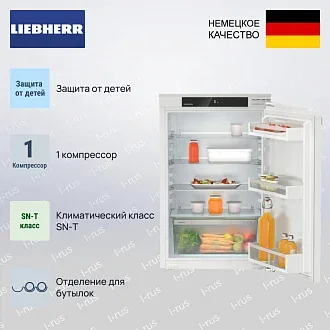 Встраиваемый холодильник Liebherr IRe 3900 2