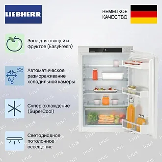 Встраиваемый холодильник Liebherr IRe 3900 3