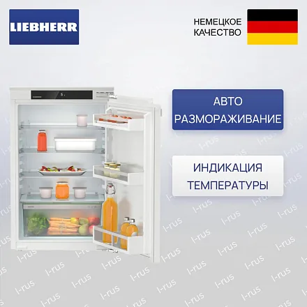 Встраиваемый холодильник Liebherr IRe 3900 14
