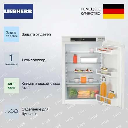Встраиваемый холодильник Liebherr IRe 3900 15