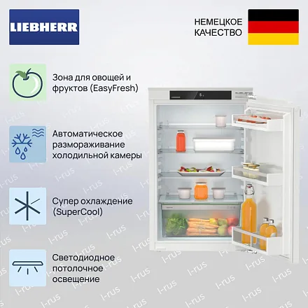Встраиваемый холодильник Liebherr IRe 3900 16