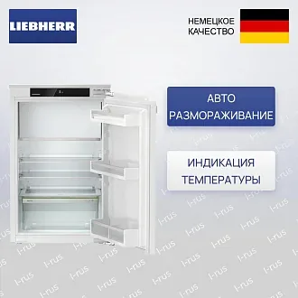 Встраиваемый холодильник Liebherr IRe 3901