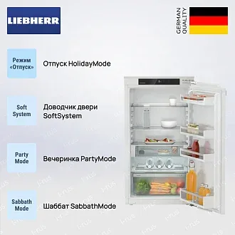 Встраиваемый холодильник Liebherr IRe 4020 4
