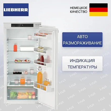 Встраиваемый холодильник Liebherr IRe 4100 11