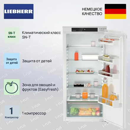 Встраиваемый холодильник Liebherr IRe 4100 12