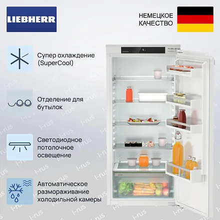 Встраиваемый холодильник Liebherr IRe 4100 13