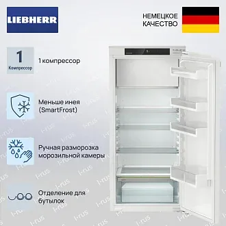 Встраиваемый холодильник Liebherr IRe 4101 2