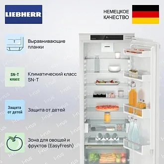 Встраиваемый холодильник Liebherr IRe 4520 2