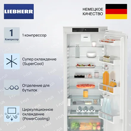 Встраиваемый холодильник Liebherr IRe 4520 11