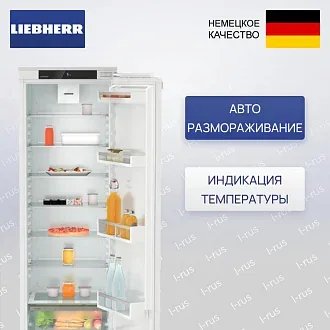Встраиваемый холодильник Liebherr IRe 5100