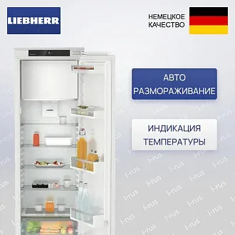 Встраиваемый холодильник Liebherr IRe 5101