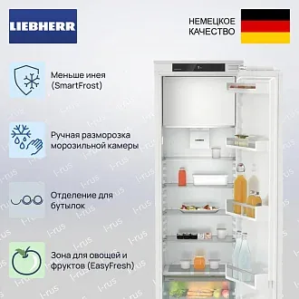 Встраиваемый холодильник Liebherr IRe 5101 2