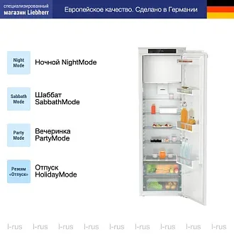 Встраиваемый холодильник Liebherr IRf 5101 3