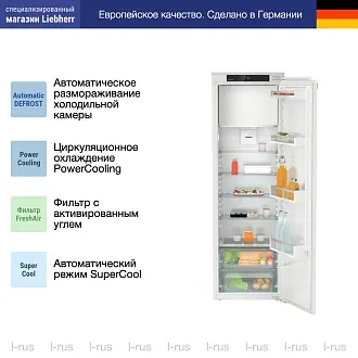 Встраиваемый холодильник Liebherr IRf 5101 4