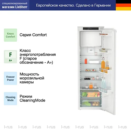 Встраиваемый холодильник Liebherr IRf 5101 21