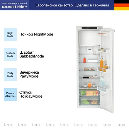 Встраиваемый холодильник Liebherr IRf 5101 22
